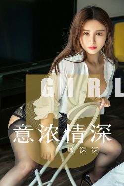 妇产科的女医生国语版